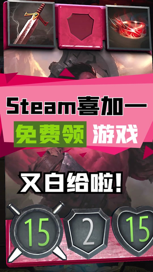steamv社大礼包有什么