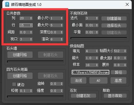 安兔兔3d插件官网下载缩略图