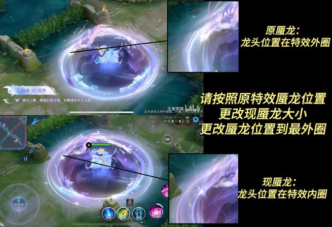 王者荣耀bug反馈网站缩略图