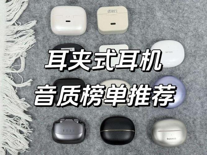 哪款耳机音质最好游戏截图