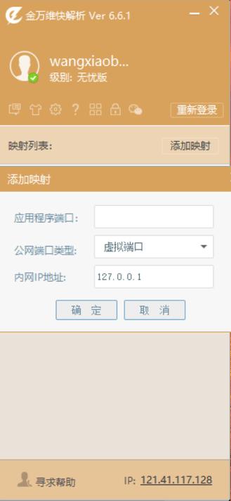 钉钉转账限额吗