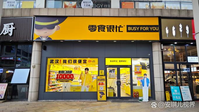 邻食很忙加盟店要多少加盟费用