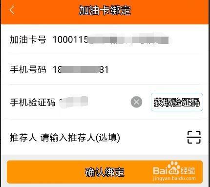 备付金未圈存什么意思截图