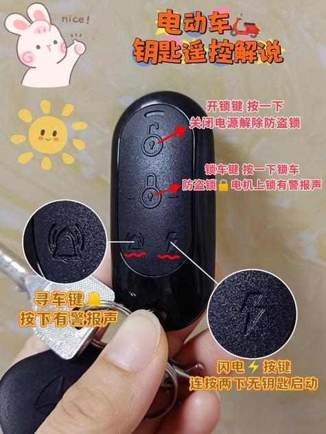 三轮车没有钥匙怎么开