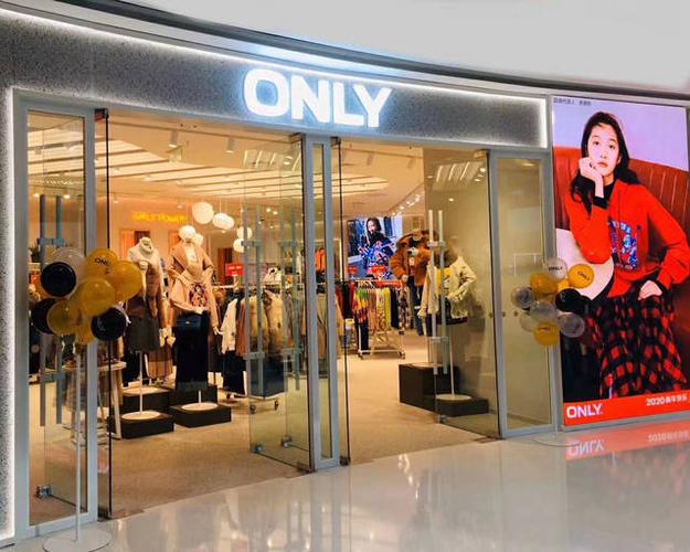only中国公司在哪里