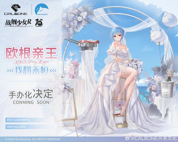 战舰少女r稀有度排名