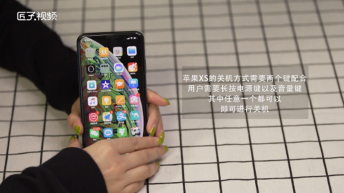 苹果xs怎么关机