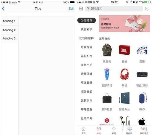 页面布局设置方法图标