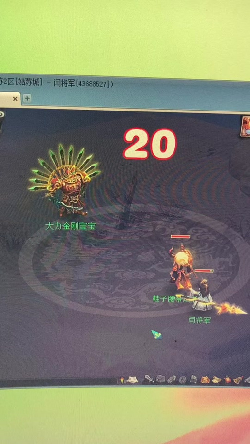 梦幻西游转区还能转回来吗缩略图