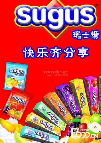 卖糖果的广告音乐