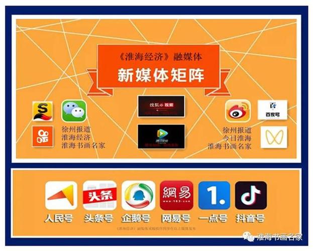 网易新闻热线