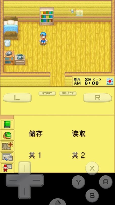手机版牧场物语图标