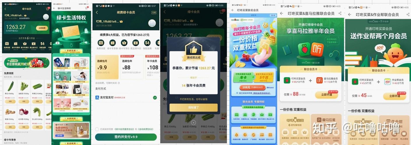 ns没有会员能不能买数字版游戏截图