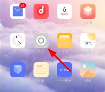 vivox90的屏幕分辨率