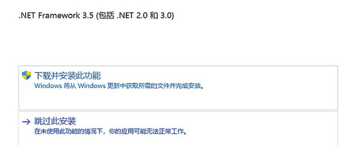 NET Framework是干嘛的