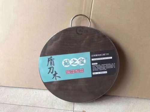 盾刀木砧板的优缺点