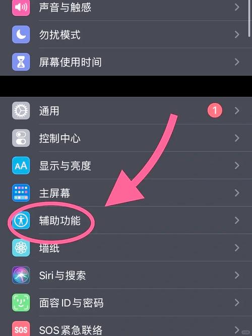 苹果手机一直自动重启是什么原因