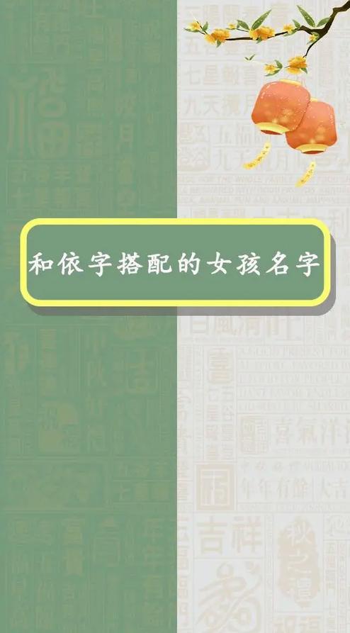 带伊字的网名唯美