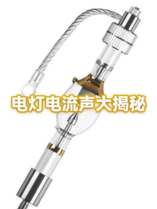 灯有电流声是怎么解决缩略图