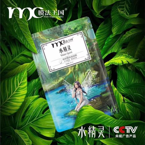 水精灵多少钱一盒