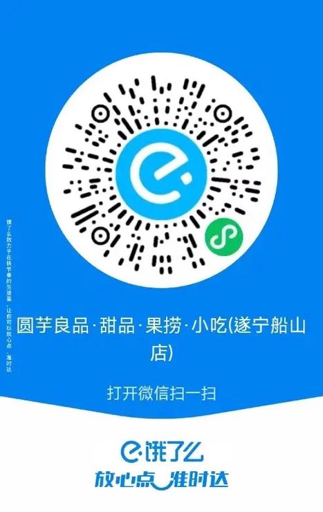 饿了么商家在哪改营业时间