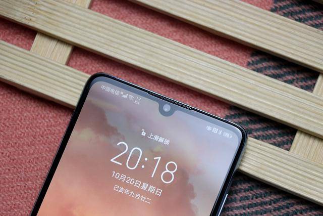华为p30屏幕有点窄缩略图