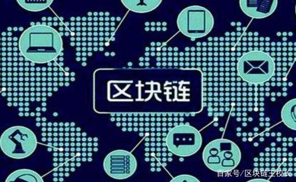 有赚区块链官网