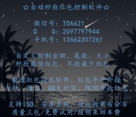 红包猎手破解版清风