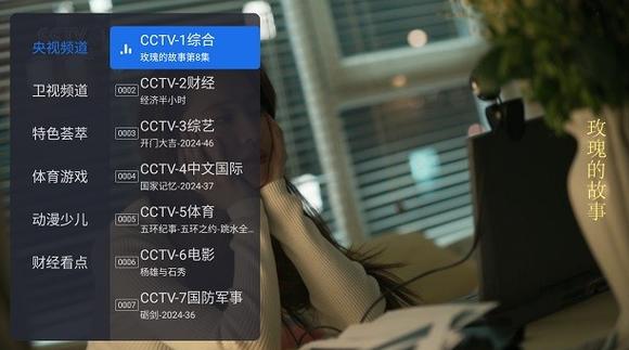 千寻纯净版9.0免费版