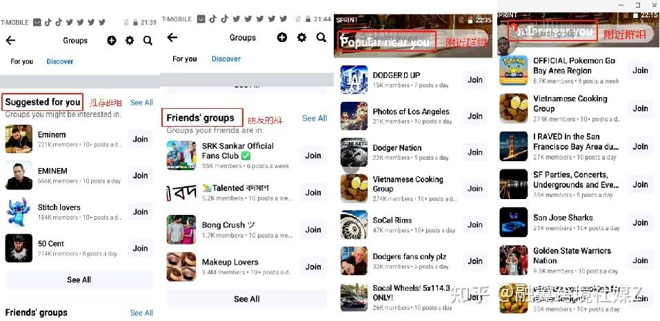 facebook突然很多人加好友