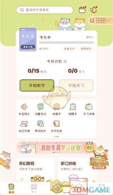 邀请码格式错误是什么意思