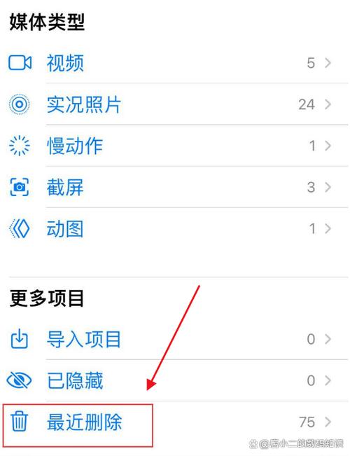 怎样保存手机里的照片永不丢失图标