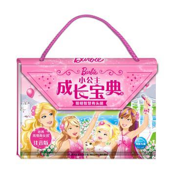 孩子吃什么长得快长得高