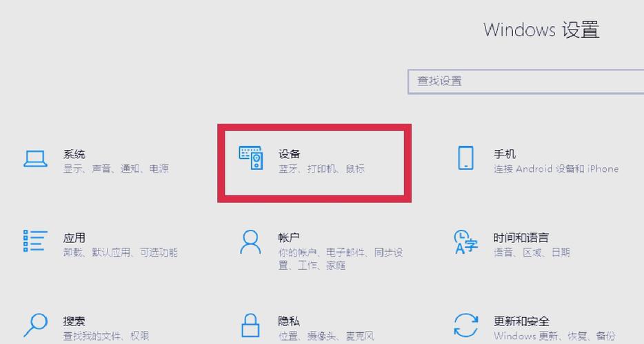 惠普电脑关闭触摸板游戏截图
