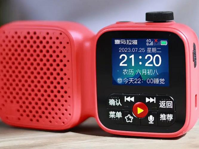 下载fm收音机广播电台