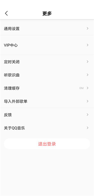 魅族自带音乐app没有了