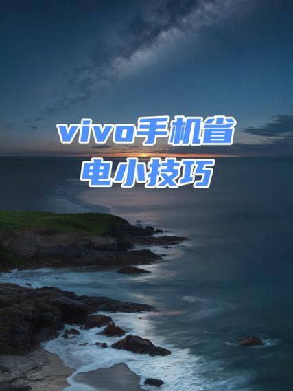 步步高手机费电怎么办
