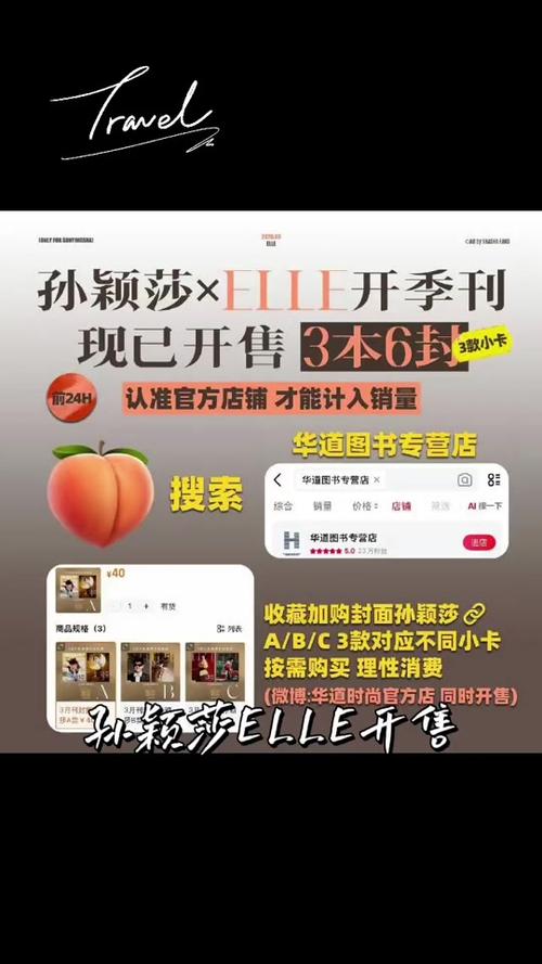 正版杂志在哪个网买