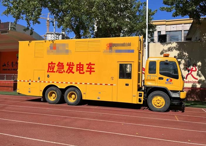 电动汽车充电中突然停电怎么办截图
