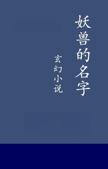 霸天神帝截图