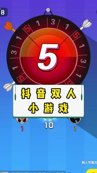 抖音两个人一起玩怎么玩游戏缩略图