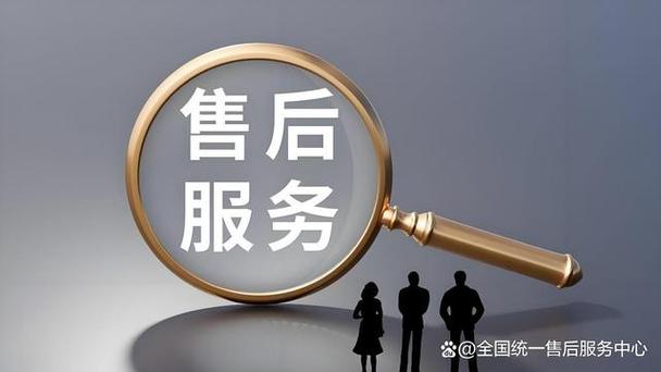 当贝售后