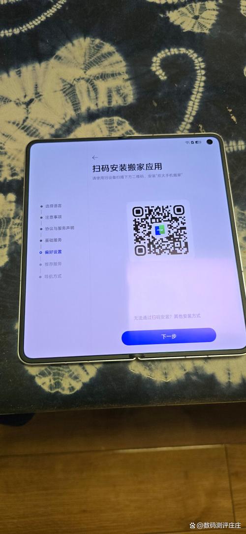 oppo账号的二维码图标