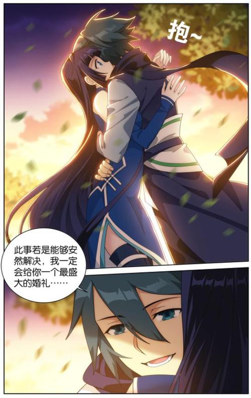 斗破苍穹漫画免费阅读土豪漫画网