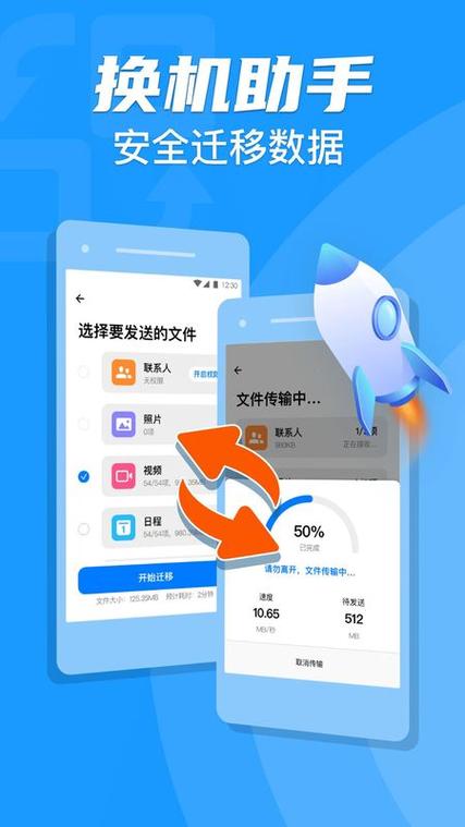 快牙广告怎么关闭