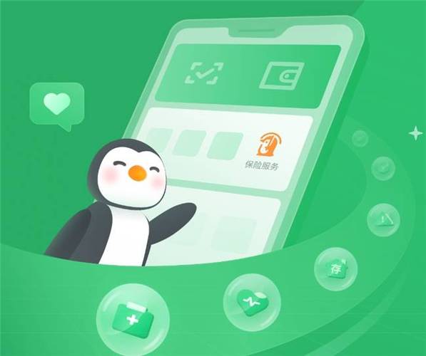 腾讯微保app下载安装缩略图