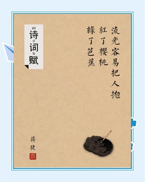 流光抛人什么意思