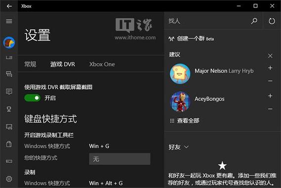 xbox账号怎么切换