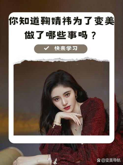 大美人比喻什么人缩略图