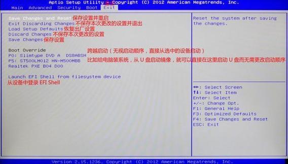 神州笔记本怎么进bios